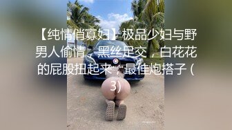 我最喜欢的情侣自拍 高颜值情侣性爱大战，超高颜值，无整容痕迹纯天然，极品中的极品！ (1)