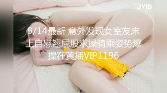 麻豆传媒 MD-0190-4 我是苏畅我回来了 阳光早晨的完美性爱