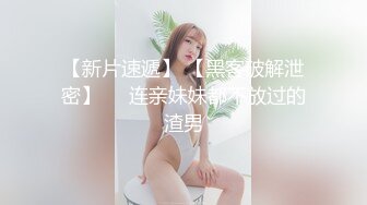 【新片速遞】星空传媒 XK8099 元旦盛典 女优狂欢啪