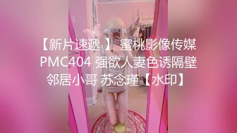 日常更新个人自录国内女主播合集【127V】 (32)