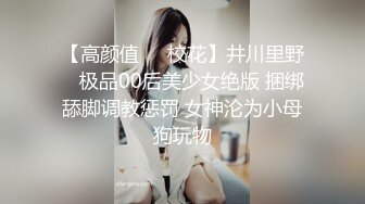 STP30717 ?网红女神? 最新超人气极品网红美少女▌不见星空▌性感台球陪玩助教 肉棒一杆进洞 白浆横流后入蜜桃臀爆射 VIP0600