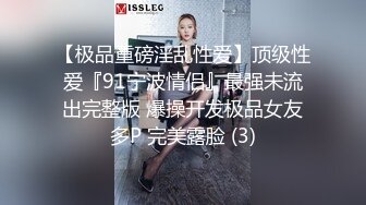 《百度云泄密》刚离婚的美女同事和单位领导酒店偷情 换上兔子制服啪啪啪骚的很1