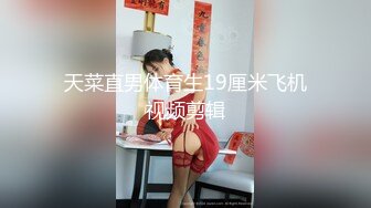 万元定制斗鱼有舞蹈功底的极品混血女神TTUU三联屏5种风格，劲曲裸舞节奏感十足，乳夹跳蛋呻吟声极限挑逗 (5)