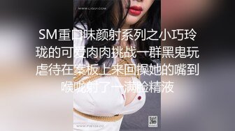 ✿顶级美腿尤物✿新认识的性瘾电竞美女，一双丝袜美腿真是顶级，穷人的女神有钱人的母狗，超嫩性感美穴顶宫灌精