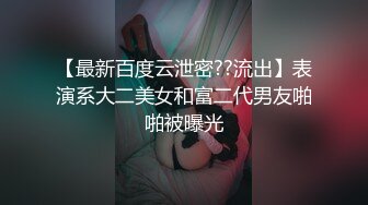 【新速片遞】 ✅图书馆女厕第四期✅爱看书的学生妹的粉穴自带一股醉人的清香