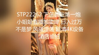 -“啊爸爸，我的淫水从屄里流出来了，爸爸”又靓又骚的黑丝护士装女主播淫语，自慰到白浆流出来3