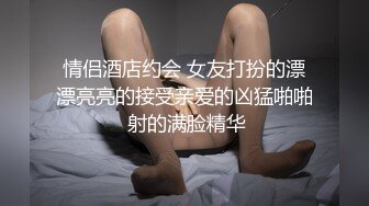 ❤️重磅福利，复刻版名人卡戴娜OF顶级身材巨乳女神【阿多拉】私拍视图全套，尤物般的身体紫薇被大肉棒征服 (5)