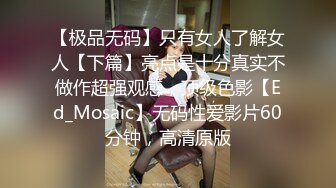 【新片速遞 】国语对白，大学妹被干到高潮迭起❤️短短一分钟经历高潮涌动 射了一肚子！