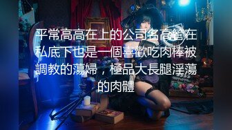 【YZWCD】YC823蝴蝶结发卡jk裙美女！弯腰抄底贴着屁股拍！