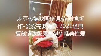 2K修复大神作品高档会所黑丝大屁股美女