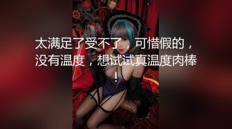 【清纯女神重磅】秀人清纯新人嫩模『谢小蒽』模拟被操叫床娇嫩 性感黑色露肩礼裙搭配性感魅惑 黑丝狗链