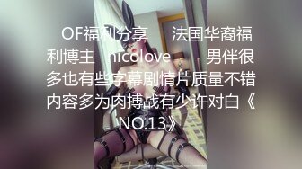 《女神嫩妹足交控必备》最新666元电报群福利~珠海美腿玉足小姐姐推特网红LISA私拍完~龟责榨精裸足丝袜推油精射 (17)