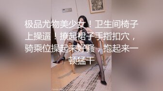 《震撼福利✿超强✿乱伦》真实原创女大神记录与哥哥的乱伦生活，用她的原味内裤打飞机，下葯让哥哥肏她