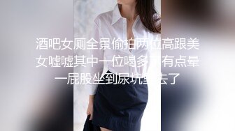 《最新顶级☀️重磅泄密》万人在线关注的Onlyfans极品乳神【冲田杏梨】私拍☀️豪乳大肥臀揉搓挑逗~要了命了~感觉又大了 (2)