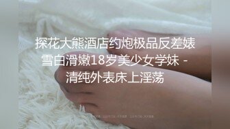 露脸女神究极泄密！爆炸无敌骚气舞蹈老师【尤秘书】私拍，足交口交被金主各种爆肏 (12)