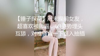 推特极品巨乳萌妹 【一只桃桃】 裸舞啪啪合集【88v】 (33)