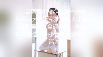 STP25781 【最新??顶级骚货】豪乳网红女神『谭晓彤』最新口爱小视频-兔兔的吸精大法把你吸干一滴都不剩