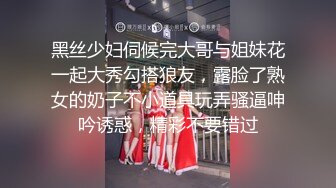 黑丝少妇伺候完大哥与姐妹花一起大秀勾搭狼友，露脸了熟女的奶子不小道具玩弄骚逼呻吟诱惑，精彩不要错过