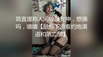  车震极品无毛一线天女神 你快出去我要喷了...你TM那是喷还是嘘嘘