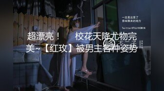 窗前后入瑜伽女友