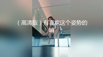 一年半没见的短发E奶前女友-自拍-娇小-大二-3p