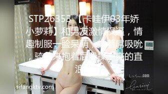 8/13最新 超顶校花极下海美少小敏儿女性服务爆肏内射嫩穴VIP1196