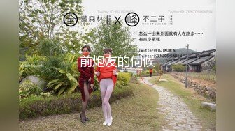 最新AO籍华人夫妻【 Happy-Sofia-Nana】收费VIP视图福利 (3)