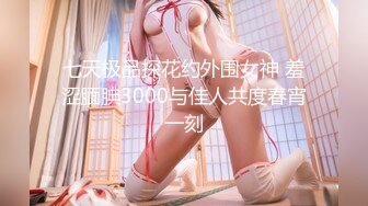 0532大保健 娇小少妇