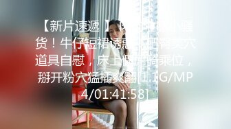  2024-07-26 ED-35 Ed Mosaic 雙屌初體驗 解鎖許多新動作