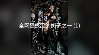 舒可芯.全裸家政妇介绍所.雇主的味道令我兴奋.麻豆传媒映画