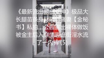 黑丝中介为了卖房献出自己 端庄御姐人妻〖米菲兔〗在外端庄温柔女神私下被各种啪啪蹂躏，温婉气质却充满骚骚的感觉