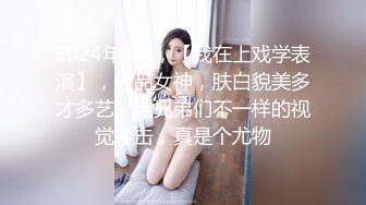 91新人 高跟长腿超性感民国美少女(VIP)