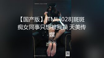 91制片厂91YCM-042我的上司是约炮卖逼女-Rona