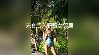 商场女厕偷拍 牛仔裤美女的微毛小嫩鲍