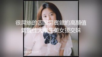 老公与小老板的玩物『ChenYY_m』真觉得老公算是顶级绿帽了，把我捆起来等单男过来，看着我被两个小哥哥玩喷