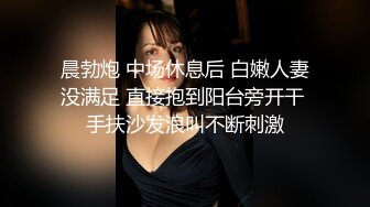 最新泄密流出推特PUA大神健身教练JK哥约炮萝莉型美女穿着和服JK制服暴力啪啪1