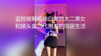 眼镜哥情趣酒店跟漂亮女友激情多姿势啪啪真爽