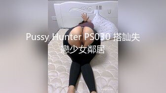 乐橙云真实偸拍民宿小情侣刺激性爱，美女提前换上情趣内衣等待被肏，嘴上说不吃还把肉棒喊嘴里，舒服无套内射