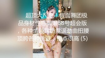 第二弹，大奶妹浴室帮我洗D奶炮，女仆装