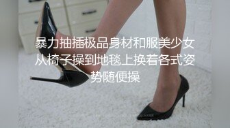   领略顶级会所八万八亲姐妹 还能在妹妹的脸上射一脸精