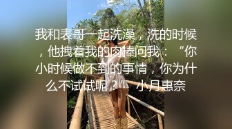 【奶油甜心】网红妹子跳蛋塞逼自慰，给炮友口交足交塞跳蛋尿尿，很是诱惑喜欢不要错过