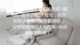 精东影业 JDYL-008 富二代挑战黑丝美女面试官