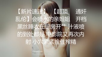 母子乱伦 沙发上干炮