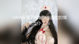 秀人视频 杨晨晨【露脸和你做爱，脱衣裸体自慰】目前最淫 (2)