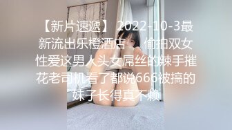 【全網精品福利】✨Onlyfans泰國粉嫩 幼 齒 福利姬 蘿莉『Ayumi』OF私拍 純天然嬌小可愛日式泰妹膚可滴水 (3)