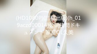 后入欠插女友