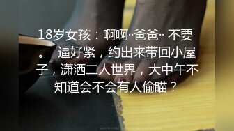 云盘露脸泄密！高颜清纯E奶肥臀反差妹【石高慧】不雅视图全集，还求爸爸肏，对话淫荡，可惜了被个纹身肥猪佬各种蹂躏 (4)