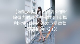 FC2PPV 3062982 ※個数限定【完全顔出し】借金の返済に遅れたので、流出させます。一般家庭の真面目な2児の人妻ですが３Pでやりました