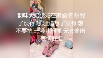 【超顶❤️通奸乱伦】会喷水的亲姐姐✿ 高能刺激！火车上大胆全裸做爱 从厕所干到卧铺爽到潮吹 爆肏后入内射 床单都湿透