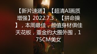 FC2PPV-3067327独占販売【個撮78】顔出し21歳 黒髪清楚系スジパイパン⑦ 団地露出と連続中出しから再注入後お掃除フェラ 期間限定3480pt→2000pt